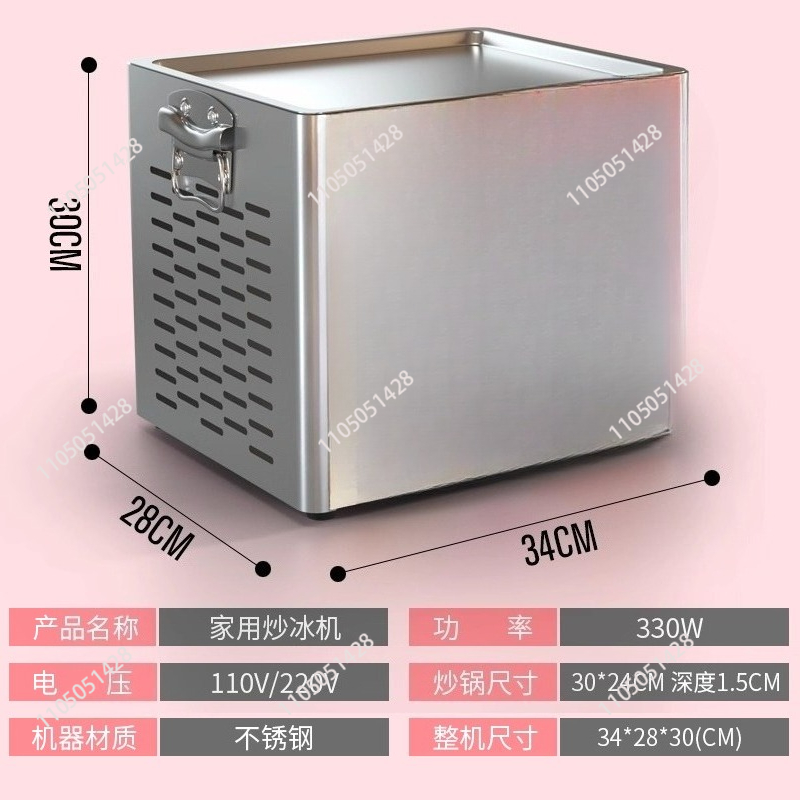 Machine à yaourt frit électriq - Yogurt Maker Electric avis et prix