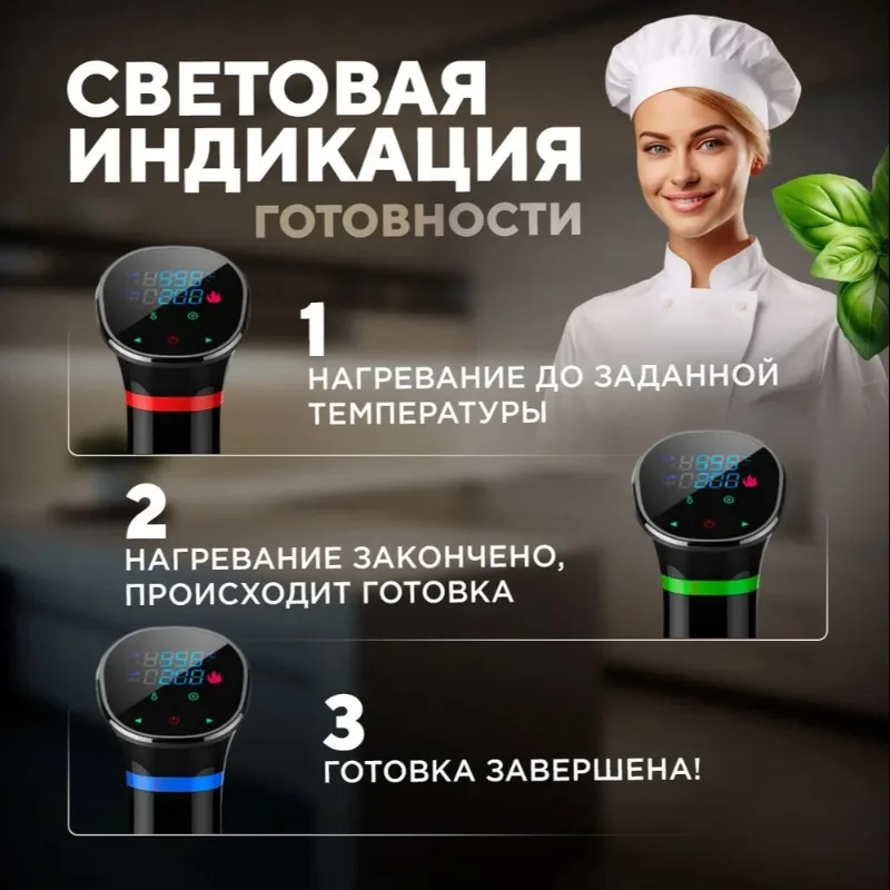 Cuisinière sous vide étanche 1 - Sous Vide Immersion avis et prix