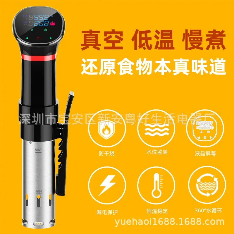 Cuisinière sous vide étanche 1 - Sous Vide Immersion avis et prix