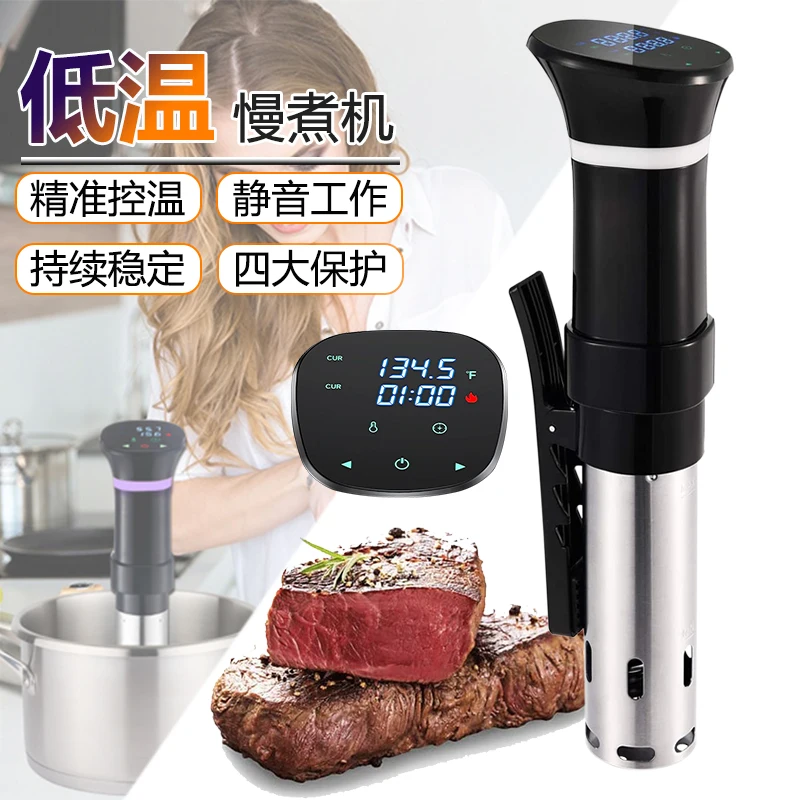 Circulateur d'immersion de cui - Sous Vide Immersion avis et prix