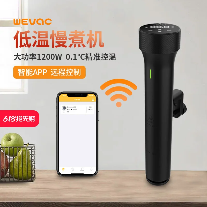 Circulateur d'immersion de cui - Sous Vide Immersion avis et prix